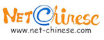 Net-Chinese
